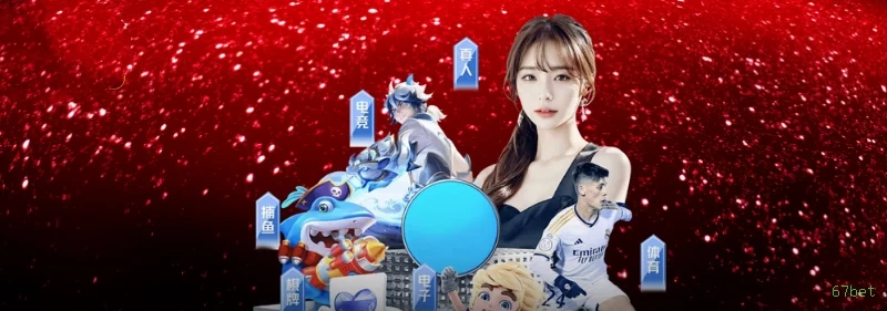 Jogos de loteria online na 67bet